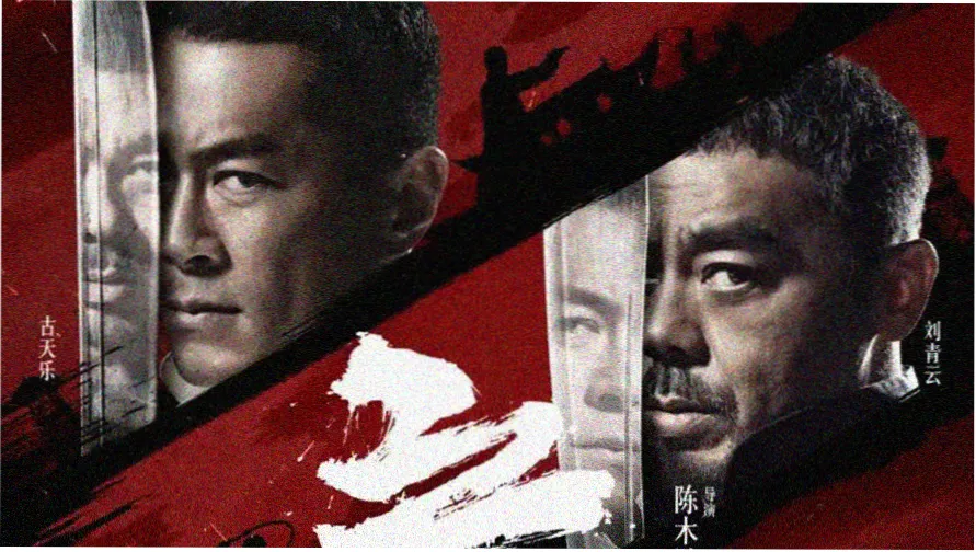 无敌琪琪手机看看电影横幅